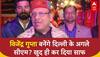 Delhi New CM News: Vijender Gupta बनेंगे दिल्ली के अगले सीएम? खुद ही कर दिया साफ