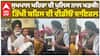 Sukhpal Khaira|Bhagwant Mann| ਸੁਖਪਾਲ ਖਹਿਰਾ ਦੀ ਪੁਲਿਸ ਨਾਲ ਖੜਕੀ! ਤਿੱਖੀ ਬਹਿਸ ਦੀ ਵੀਡੀਓ ਵਾਇਰਲ
