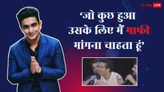 रणवीर इलाहाबादिया ने मांगी माफी, पैरेंट्स को लेकर किया था अश्लील मजाक