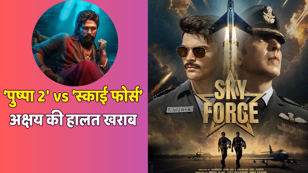 Sky Force Box Office Collection Day 18 is lower than allu arjun pushpa 2 50th day collection akshay kumar movie india net collection Sky Force Box Office Collection Day 18: 'पुष्पा 2' ने 50वें दिन जितना कमाया था, उतना भी नहीं कमा पा रही 'स्काई फोर्स'