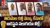 Tirumala Ghee Adulteration Case | తిరుమల లడ్డూ కల్తీ కేసులో నలుగురు అరెస్ట్ | ABP Desam