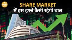 Share Market में तेज़ी और FII Selling: क्या होगा Stock Market का Future ? | Paisa Live