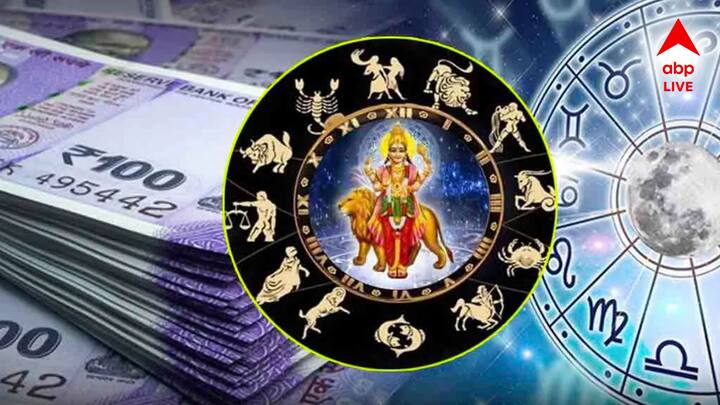 সূর্য ও বুধের এই রাজযোগ চারটি রাশির জন্য অত্যন্ত শুভ এবং উপকারী বলে মনে করা হয়। বুধাদিত্য রাজযোগের কারণে কোন ৪টি রাশির ভাগ্য ভাল হবে।