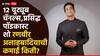 Ranveer Allahbadia : आई-वडिलांबाबत Vulgar प्रश्न विचारणाऱ्या रणवीर अलाहबादियाची संपत्ती किती? महिन्याभराची कमाई ऐकून बसेल धक्का