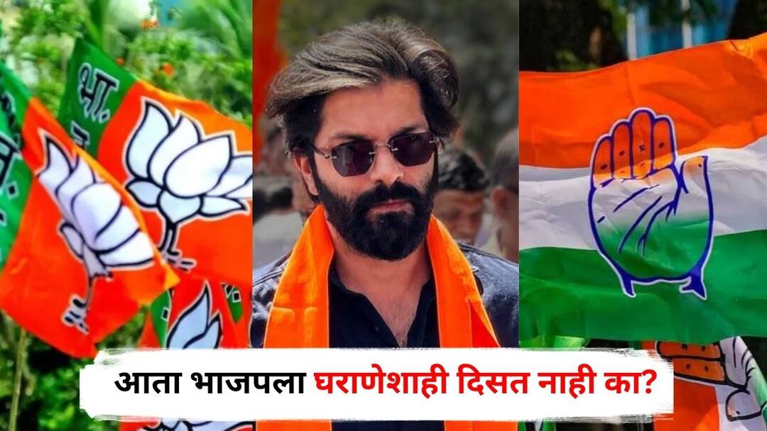 Congress spokesperson Atul Londhe questioned the BJP As soon as the discussion about Amit Thackeray becoming an MLA started Maharashtra Politics Marathi News Amit Thackeray : आता भाजपला घराणेशाही दिसत नाही का? अमित ठाकरे आमदार होण्याचे संकेत मिळताच काँग्रेसचा सवाल