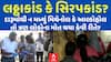 Nadiad: દારૂમાંથી ન મળ્યું મિથેનોલ કે આલ્કોહોલ તો ત્રણ લોકોના મોત થયા કેવી રીતે? | Abp Asmita