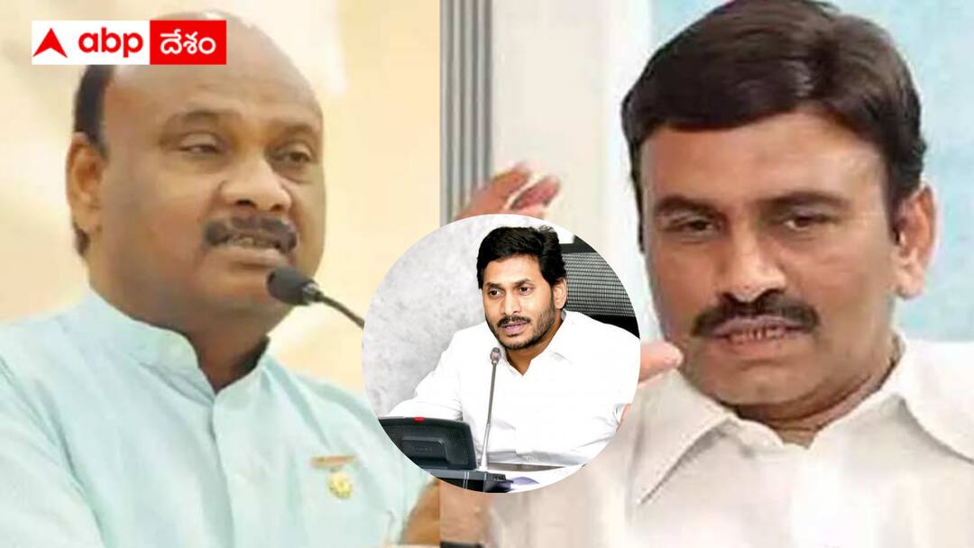 Speaker Ayyanna said that there will be no disqualification if Jagan gives a leave letter Disqualification on Jagan: లీవ్ లెటర్ ఇస్తే జగన్‌పై అనర్హతా వేటు లేనట్లే - స్పీకర్, డిప్యూటీ స్పీకర్ కీలక వ్యాఖ్యలు