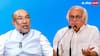 Manipur Political Crisis:'બિરેન સિંહ એક કઠપૂતળી છે', જયરામ રમેશે મણિપુરના સીએમના રાજીનામાનો સંપૂર્ણ ઘટનાક્રમ સમજાવ્યો