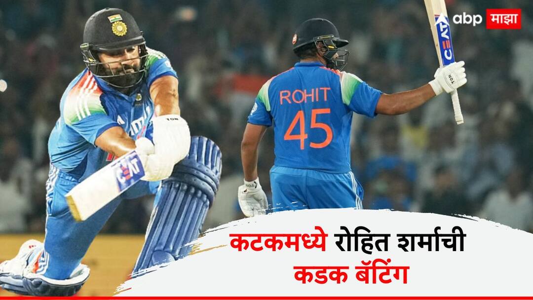 Rohit Sharma Creates History Century Ind Vs Eng 2nd Odi Breaks Many Records chris gayle rahul dravid Sachin Tendulkar marathi news Rohit Sharma : कटकमध्ये रोहित शर्माची कडक बॅटिंग; एका झटक्यात दिग्गजांना मागं टाकलं, अर्धा डझन रेकॉर्डची भर