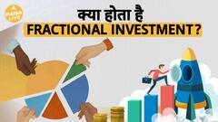Fractional Investment: कम पैसे में करें बड़ी चीजों में निवेश ! | Paisa Live