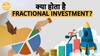 Fractional Investment: कम पैसे में करें बड़ी चीजों में निवेश ! | Paisa Live