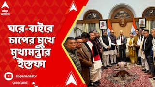 Manipur Chief Minister resigns: মণিপুরে লাগাতার হিংসা, ঘরে-বাইরে চাপের মুখে মুখ্যমন্ত্রীর ইস্তফা