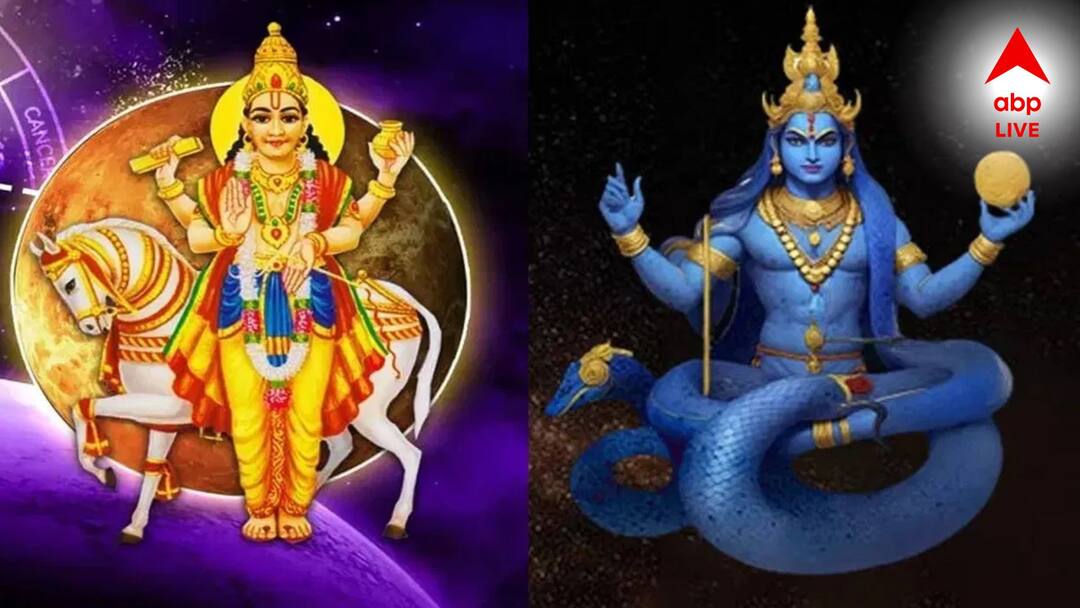 Rahu Shukra Yuti: ১৮ বছর পর হাত মেলাচ্ছে রাহু-শুক্র, সাফল্যর শিখরে উঠবে এই রাশিরা Astrology Rahu Shukra Yuti 2025 auspicious three zodiac signs benefitted Rahu Shukra Yuti: ১৮ বছর পর হাত মেলাচ্ছে রাহু-শুক্র, সাফল্যর শিখরে উঠবে এই রাশিরা