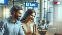 बैंक में जॉब पाने का शानदार मौका, पंजाब एंड सिंध बैंक में निकली बंपर पदों पर वैकेंसी