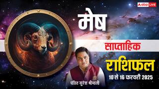 Aries Weekly Horoscope 2025: मेष राशि साप्ताहिक राशिफल, लवर्स के लिए अनुकूल रहेगा वीक