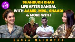 Sanya Malhotra के साथ Shahrukh Khan, Shaadi Plans, Aamir khan, Mrs और कई बातें