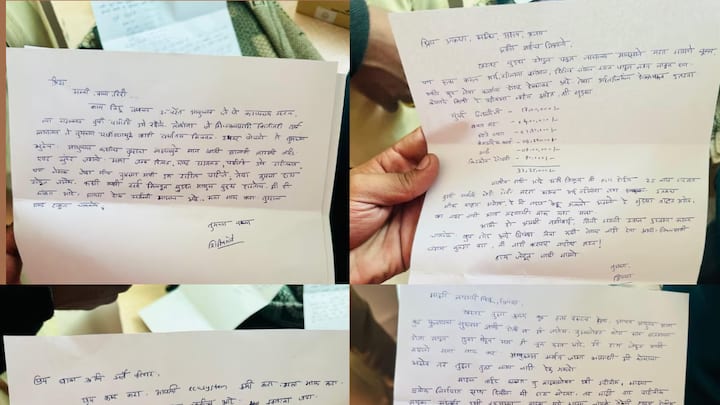 शिरीष महाराज मोरे यांनी सुसाईड नोटमध्ये कोणाला किती पैसे द्यायचे आहेत, याचा हिशेब लिहून ठेवला होता.