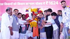 लाडली बहनों से मोहन यादव का बड़ा वादा, '1250 से बढ़ाकर धीरे-धीरे 3000 रुपये आएंगे'