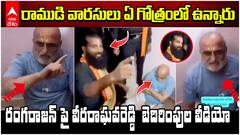 Attack on Chilkur Balaji Temple Rangarajan | రామరాజ్యం స్థాపించటానికి వచ్చాం అంటూ దాడి | ABP Desam