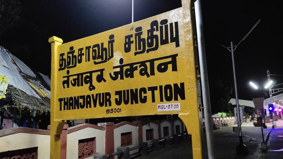 Double Railway Track Project : 