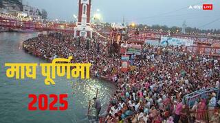 Magh Purnima 2025 Daan: माघ पूर्णिमा पर किन चीजों का दान नहीं करना चाहिए ?
