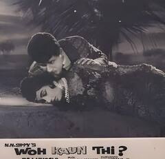 इस फिल्म के लिए असली भिखारी को किया गया था साइन, सस्पेंस ने उड़ा दिए थे लोगों के होश, बॉक्स ऑफिस पर रही थी सुपरहिट