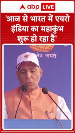 Aero India Mega Event Begins in India Today-Rajnath Singh