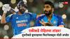Jasprit Bumrah : एकीकडे रोहितचा तांडव! दुसरीकडे बुमराहच्या फिटनेसबद्दल मोठी अपडेट, कधी उतरणार मैदानात?