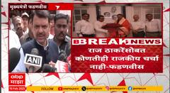 Devendra Fadnavis : अश्लीलतेचे पण काही नियम असतात... समय रैना-अल्लाहबादियावर फडणवीसांची प्रतिक्रिया