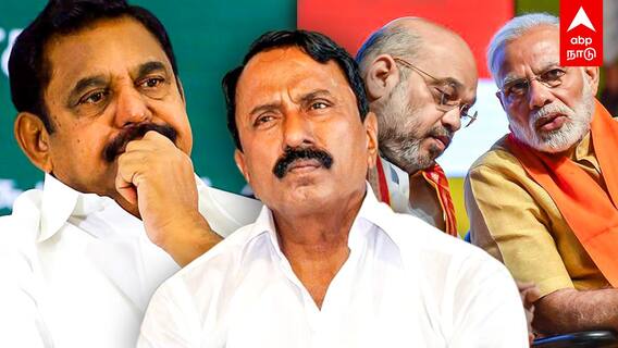 Sengottaiyan | டார்கெட் எடப்பாடி பழனிசாமி.. செங்கோட்டையனுக்கு support! அமித்ஷா பிரம்மாஸ்திரம்