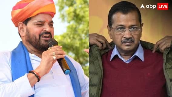 AAP In Punjab: बृजभूषण शरण सिंह ने पंजाब को लेकर कर दिया बड़ा दावा, 'मैं भविष्यवाणी नहीं करता, लेकिन आज मैं...'