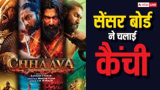 Chhaava: विक्की-रश्मिका की 'छावा' पर सेंसर बोर्ड ने फिर चलाई कैंची, इन शब्दों को किया म्यूट