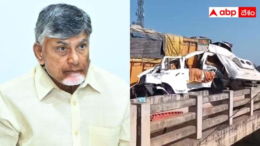 AP CM Chandrababu expressed grief over death of AP pilgrims in Madhya Pradesh road accident CM Chandrababu Shock: మధ్యప్రదేశ్ ప్రమాదంలో ఏడుగురు మృతిపై చంద్రబాబు దిగ్భ్రాంతి- సాయం అందించాలని అధికారులకు ఆదేశాలు