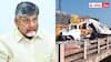 CM Chandrababu Shock: మధ్యప్రదేశ్ ప్రమాదంలో ఏడుగురు మృతిపై చంద్రబాబు దిగ్భ్రాంతి- సాయం అందించాలని అధికారులకు ఆదేశాలు
