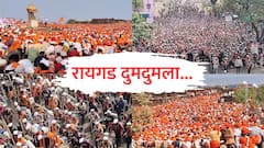 Raigad : डोक्यावर भगवा फेटा अन् हाती काठी, लाखो धारकऱ्यांच्या घोषणेने रायगड दुमदुमला