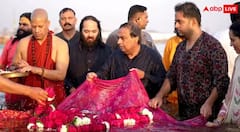 Mukesh Ambani at Mahakumbh: પરિવાર સાથે મહાકુંભ પહોંચ્યા મુકેશ અંબાણી, સંગમમાં લગાવી આસ્થાની ડૂબકી