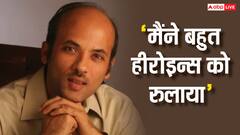 'मैंने बहुत हीरोइन्स को रुलाया है', सूरज बड़जात्या बोले- मैं अपने एक्टर्स को ज्यादा छूट नहीं देता