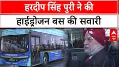 India Energy Week 2025: Hardeep Singh Puri ने की हाईड्रोजन बस की सवारी | ABP News