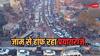 महाकुंभ जाने के किस रास्ते पर लग रहा सबसे ज्यादा जाम, जानें कौन सा रूट है सही