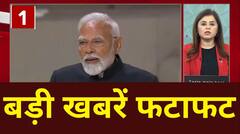 PM Modi In Paris : वैश्विक भलाई के लिए होना चाहिए AI का इस्तेमाल- PM Modi | PM Modi In Paris | AI Summit | ABP NEWS