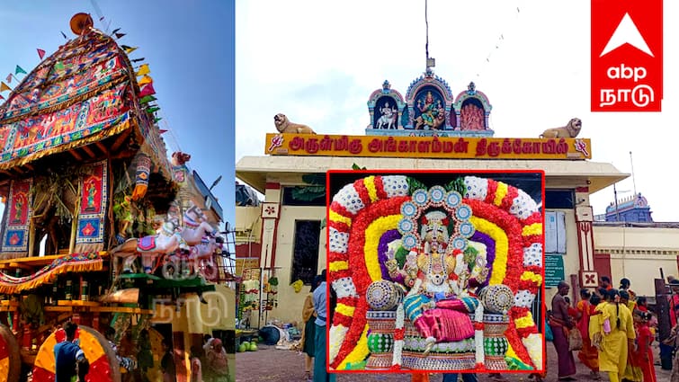 Melmalayanur Masi Festival 2025 Will Begin February 26th Angalamman Temple TNN Melmalayanur Masi Festival: மேல்மலையனூர் அங்காளம்மன் கோயில் மாசிப்பெருவிழா எப்போது தொடக்கம்? - விழா விவரம் இதோ உங்களுக்காக