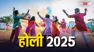 Holi 2025: होली पर रंग खेलने की शुरुआत कब और कैसी हुई?