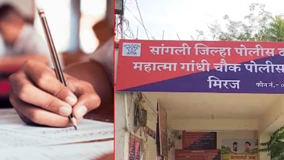 धक्कादायक! वडिल सरकारी नोकरदार, मुलगा अभ्यासातही हुशार; 12 वी परीक्षेच्या आदल्यादिवशी उचललं टोकाचं पाऊल