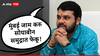 शेतकऱ्यांना घेऊन मुंबई जाम करु, सोयाबीन अरबी समुद्रात फेकू, रविकांत तुपकर आक्रमक, सरकारवर हल्लाबोल