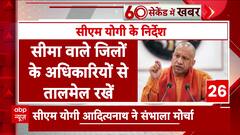 Mahakumbh: Amid Traffic Chaos in Prayagraj, CM Yogi Issues Fresh Directives to Handle the Situation