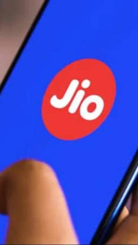 ये है JIO का सबसे सस्ता प्लान! अनलिमिटेड कॉलिंग से लेकर मिलेगा सुपरफास्ट डेटा