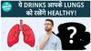 Home Remedies से अपने Lungs को Detox कैसे करें? | Health Live