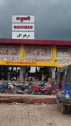 बिहार के मधुबनी रेलवे स्टेशन पर हंगामा | ABP SHORTS