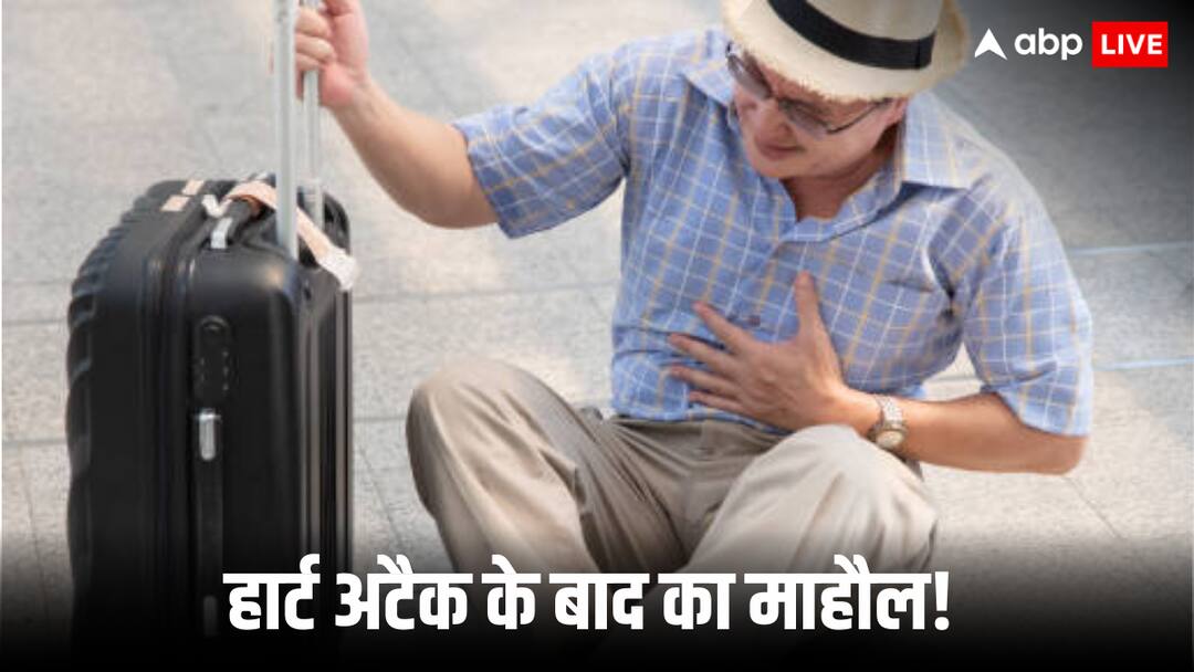 दिल का दौरा पड़ने के बाद उठा शख्स! डॉक्टर बोले- आराम करो तो कहा- मुझे जल्दी काम पर जाना है work related stress leads to heart attacks in china railway station get up and ask for job दिल का दौरा पड़ने के बाद उठा शख्स! डॉक्टर बोले- आराम करो तो कहा- मुझे जल्दी काम पर जाना है