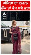 ਅੰਕਿਤਾ ਦਾ Retro ਲੁੱਕ ਤਾਂ ਵੇਖ ਲਵੋ ਜ਼ਰਾ